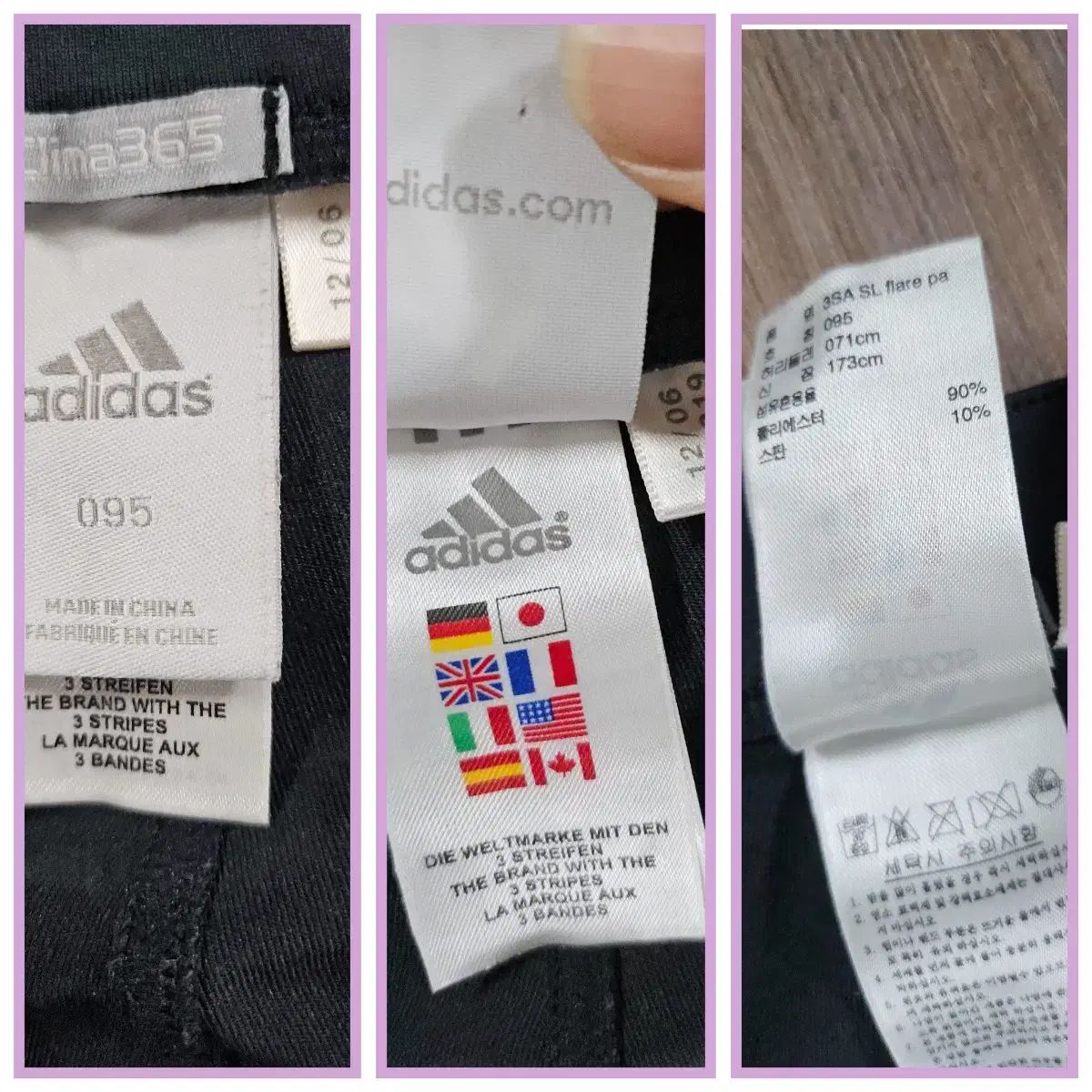 ワイド トレーニング