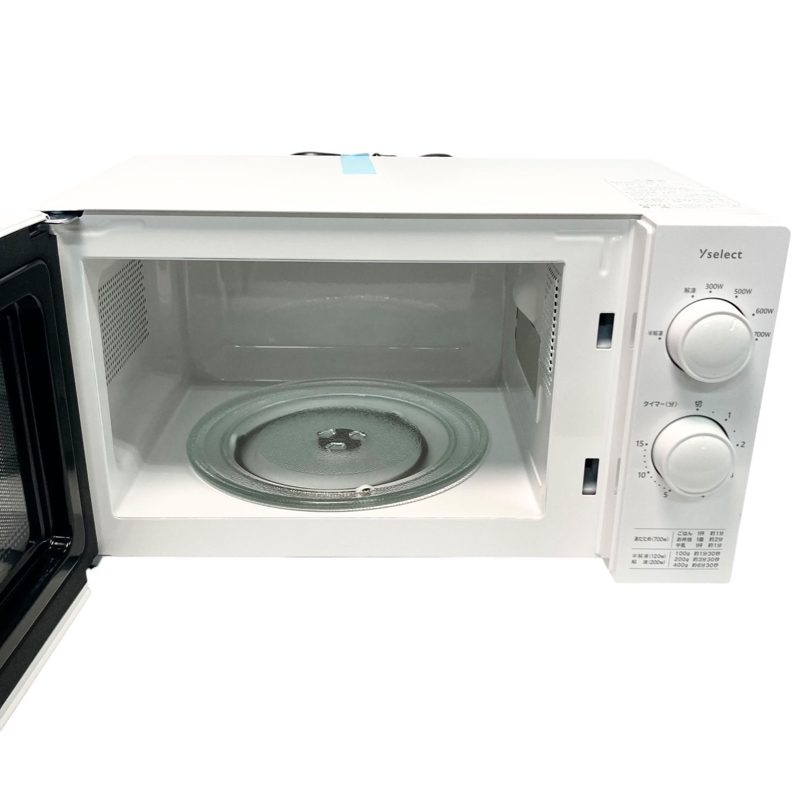 展示未使用品】YAMADA 60Hz専用 ヤマダホールディングス 電子レンジ 
