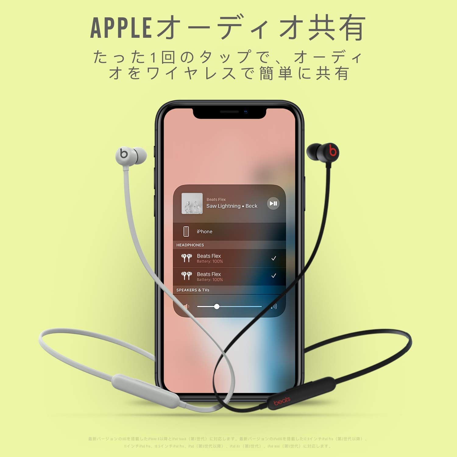 最大12時間の再生時間 -