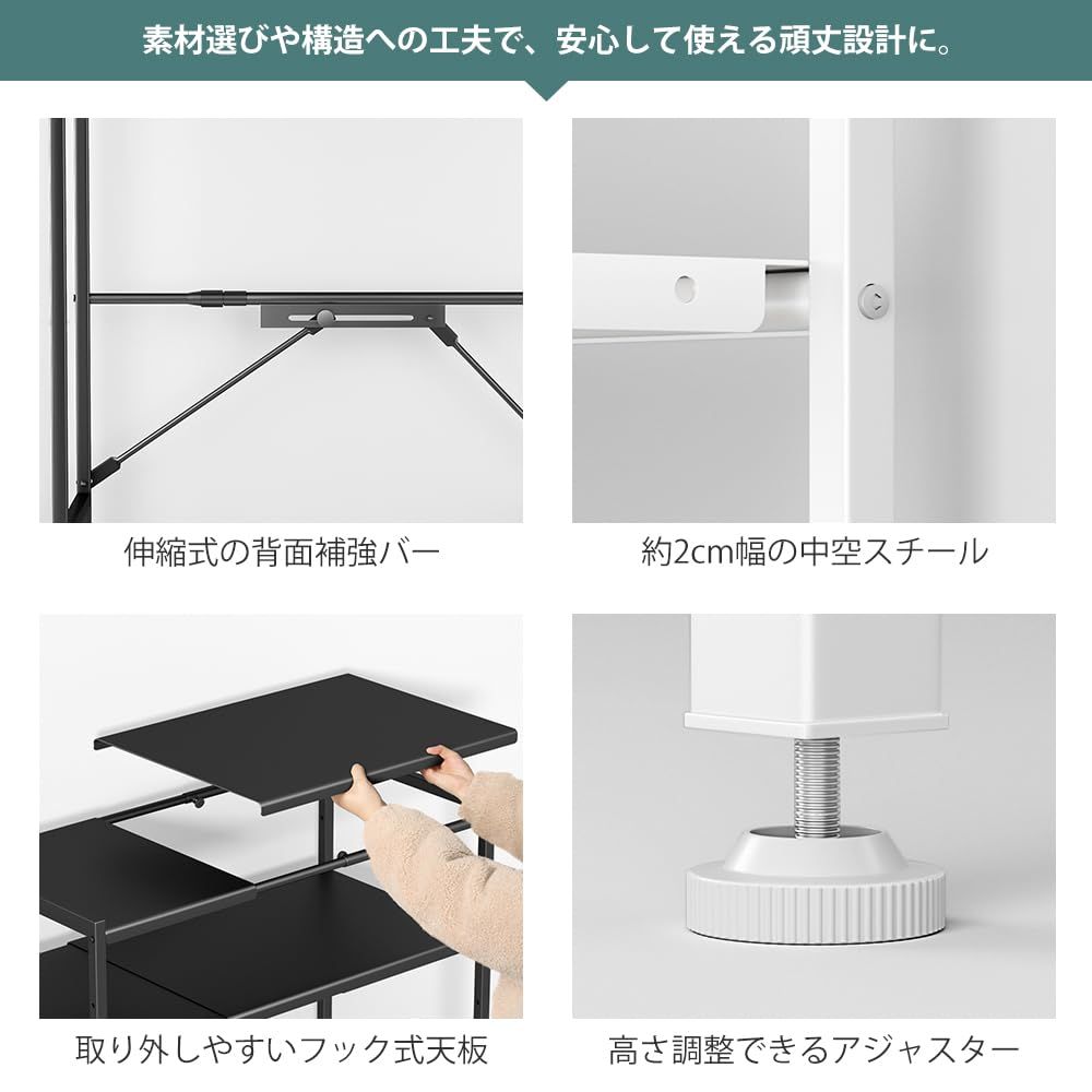 高さ調整可 ゴミ箱上ラック