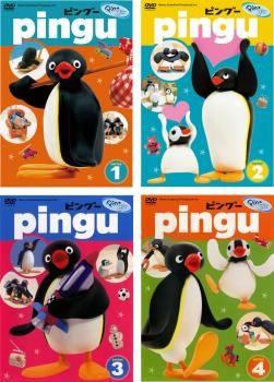 ピングー シリーズ 4枚セット 1 2 3 4 全巻 アニメ DVD レンタル落ち
