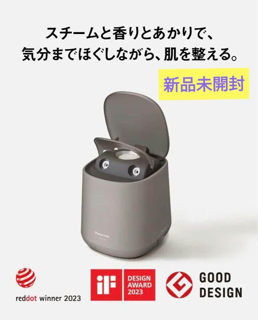 Panasonic スチーマー ナノケア EH-SA70 【公式通販】