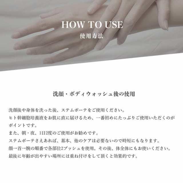 化粧水 顔