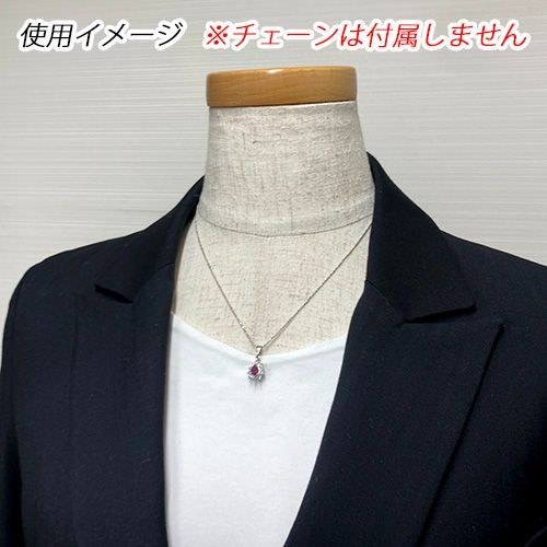 ルビー ダイヤモンド ペンダントトップ PT850 ペアシェイプ R0.36 D0 