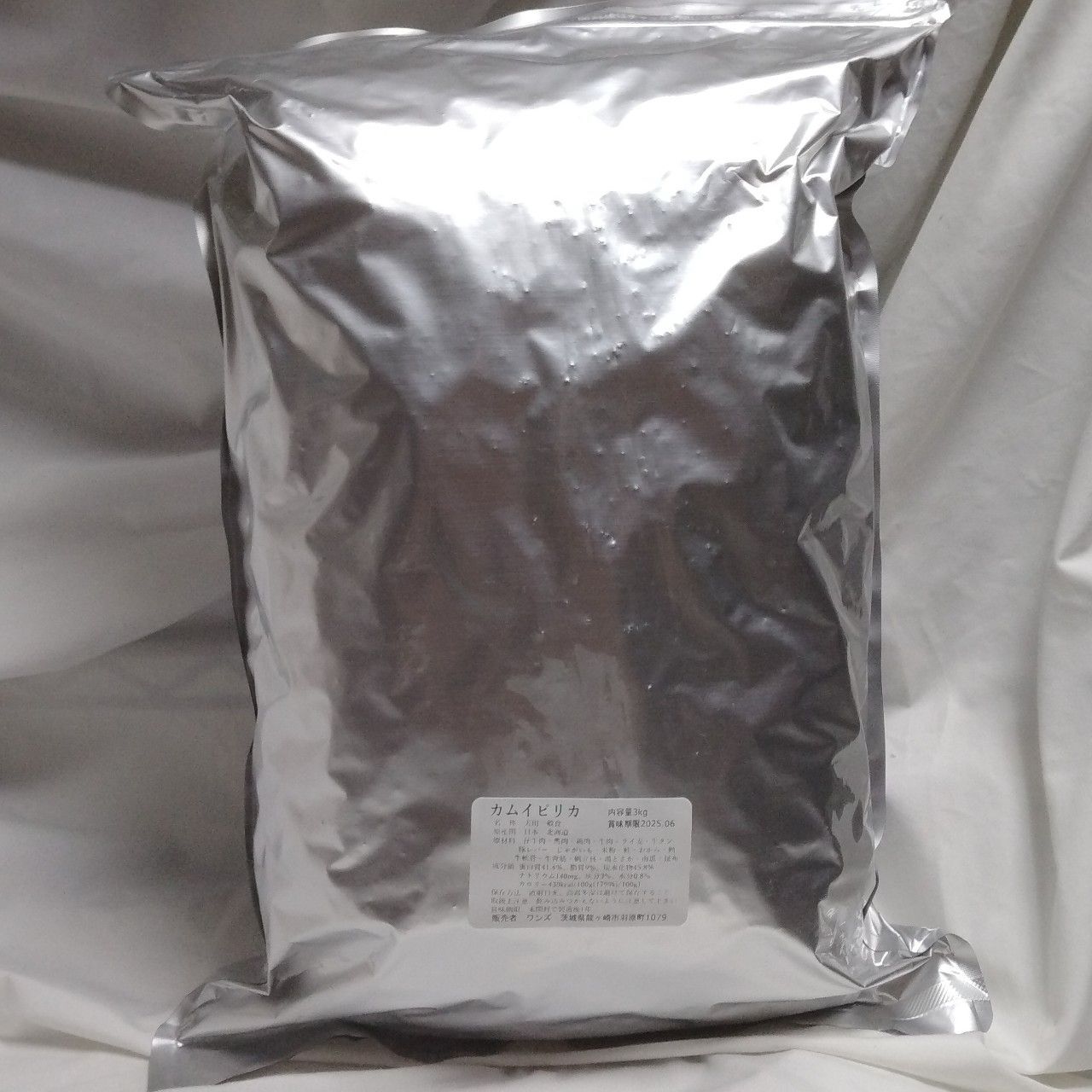 カムイピリカ3kg