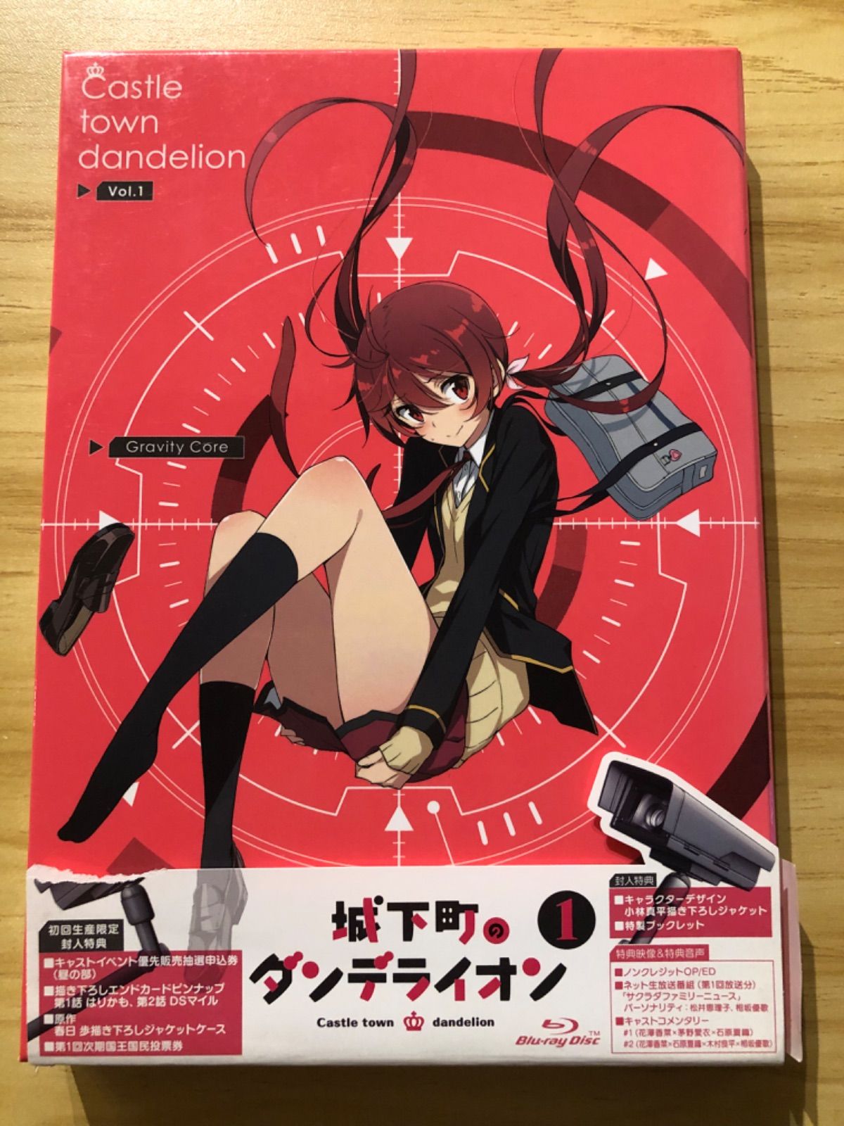 中古] [Blu-ray] 城下町のダンデライオン vol.1 / M01059 - メルカリ