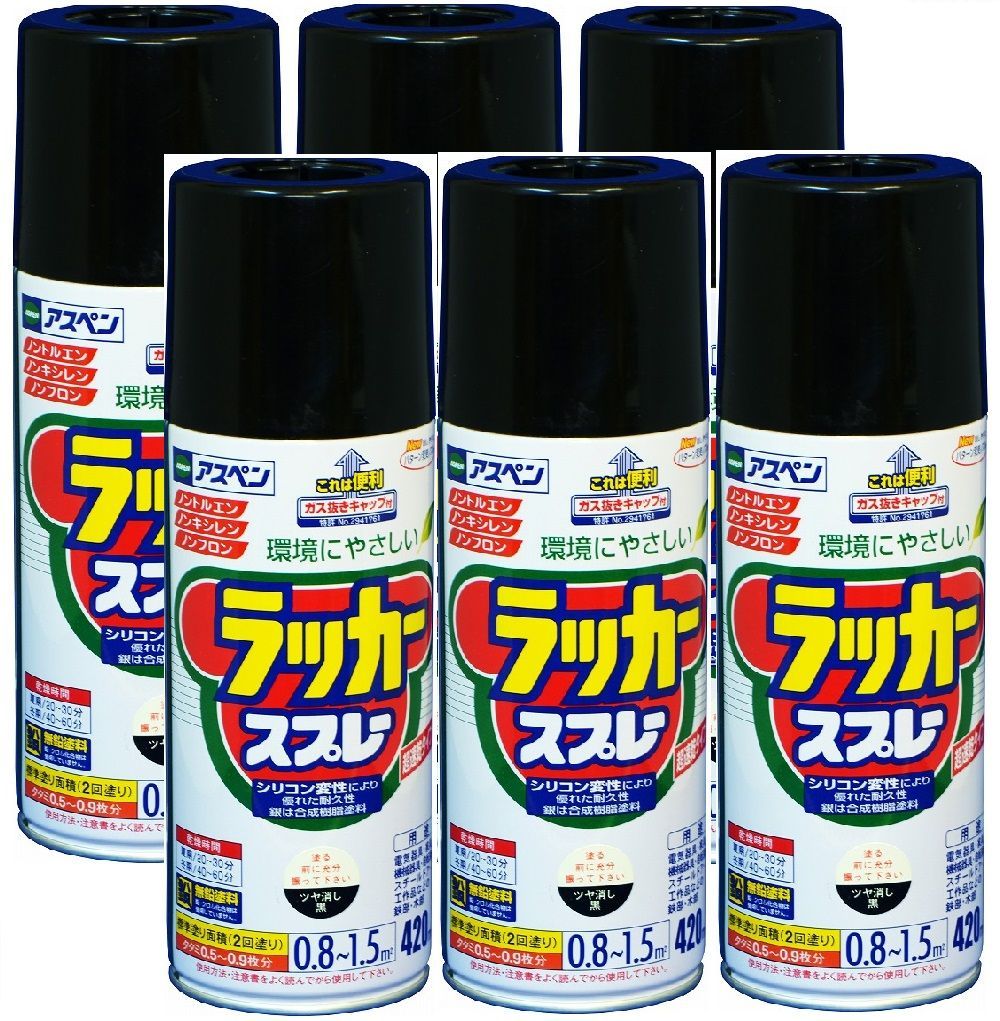 まとめ買い 6本入 弱溶剤型2液 ウレタンスプレー 300ml クリヤ アサヒペン スプレー塗料 弱溶剤型２液 ウレタンスプレー｜スプレー塗料｜製品情報｜アサヒペン