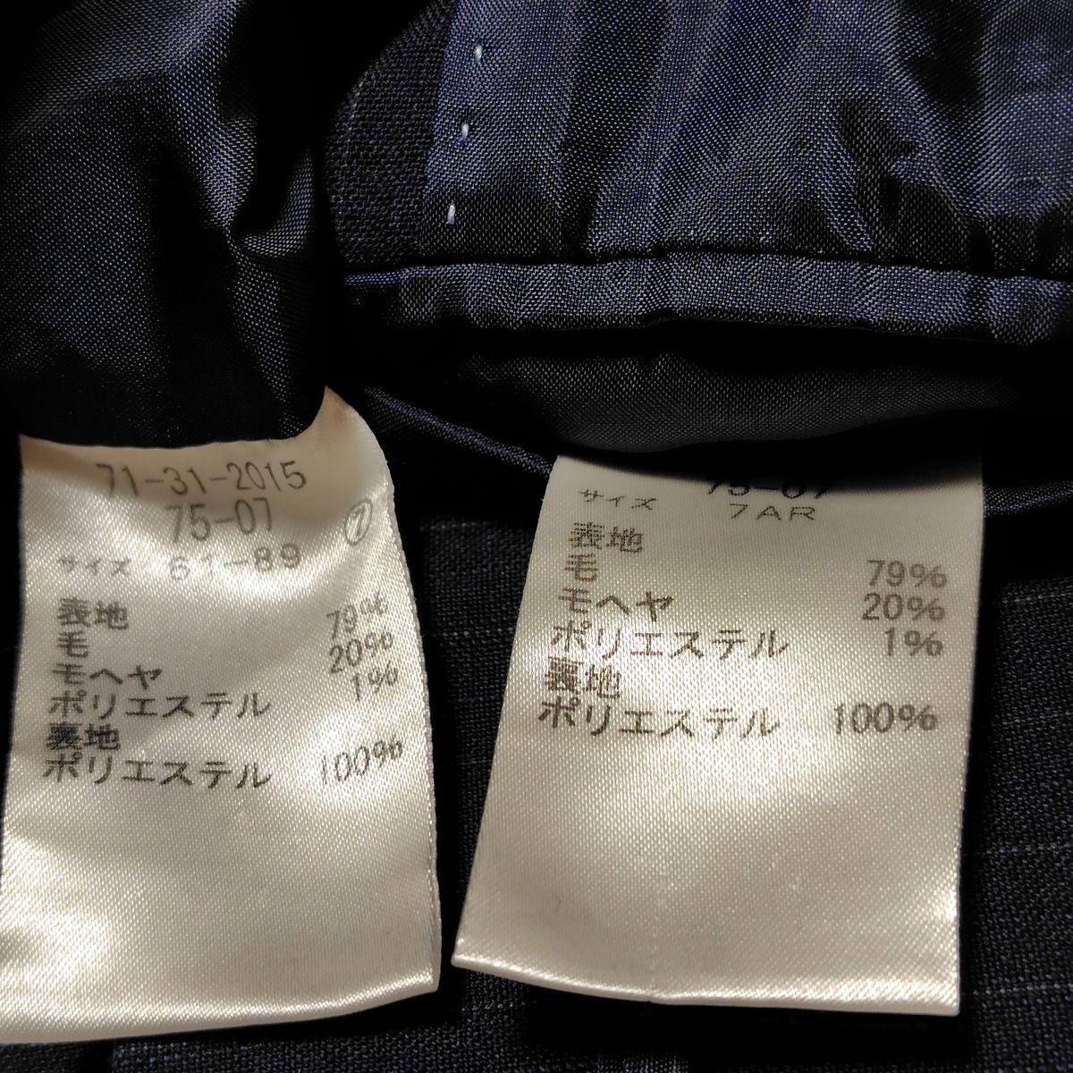 - ネイビー×グレー