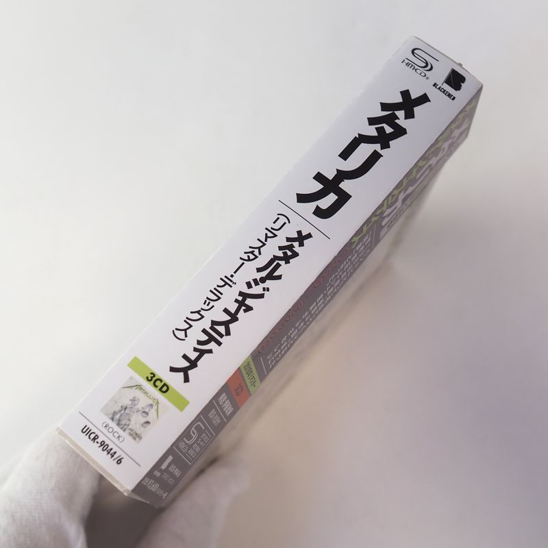【中古】 メタル・ジャスティス（リマスター・デラックス）/ＣＤ/UICR-9044 メタル・ジャスティス (リマスター・デラックス) [SHM-CD][CD