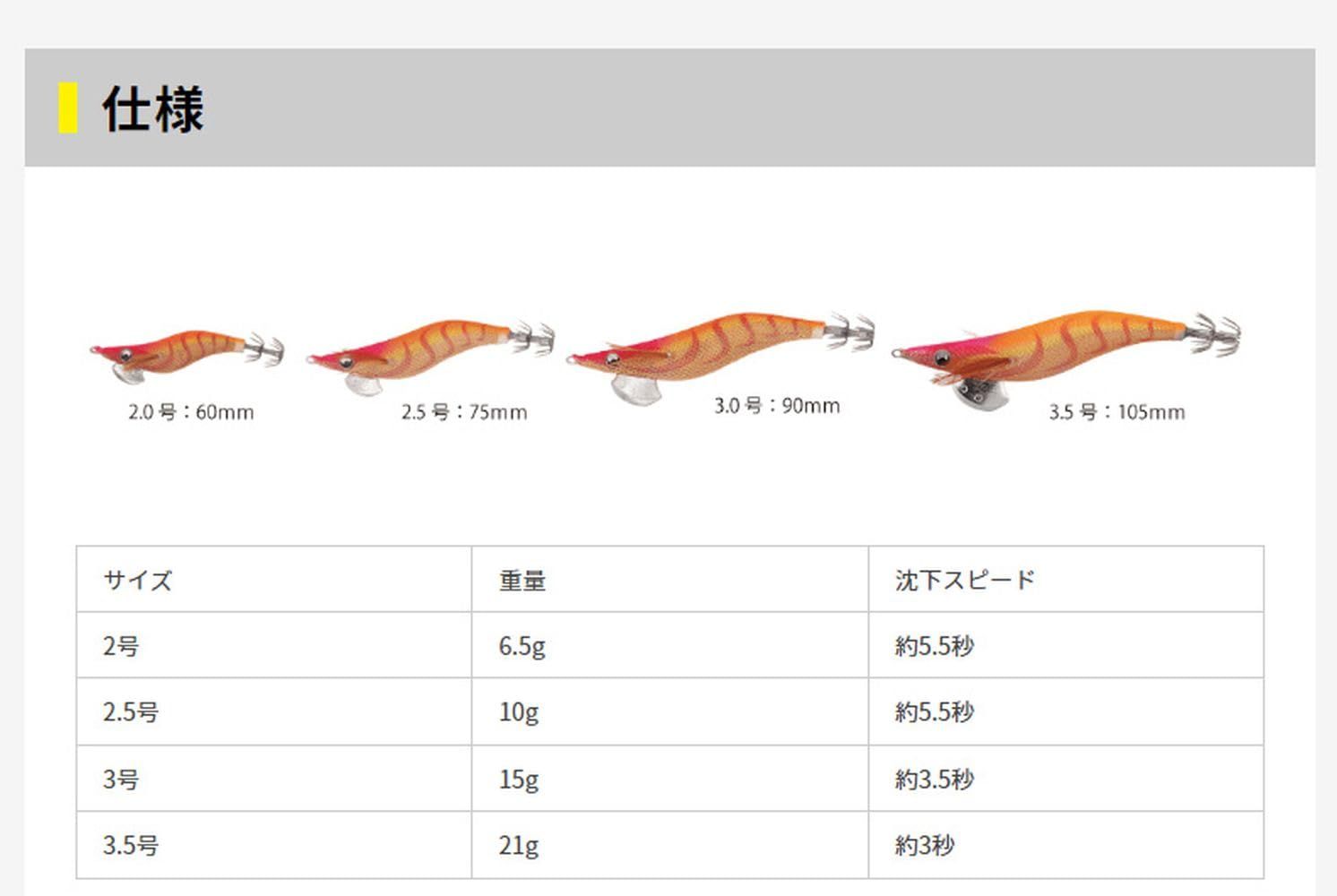 セフィアエクスチューンティップエギング S610L-S（改）送料込