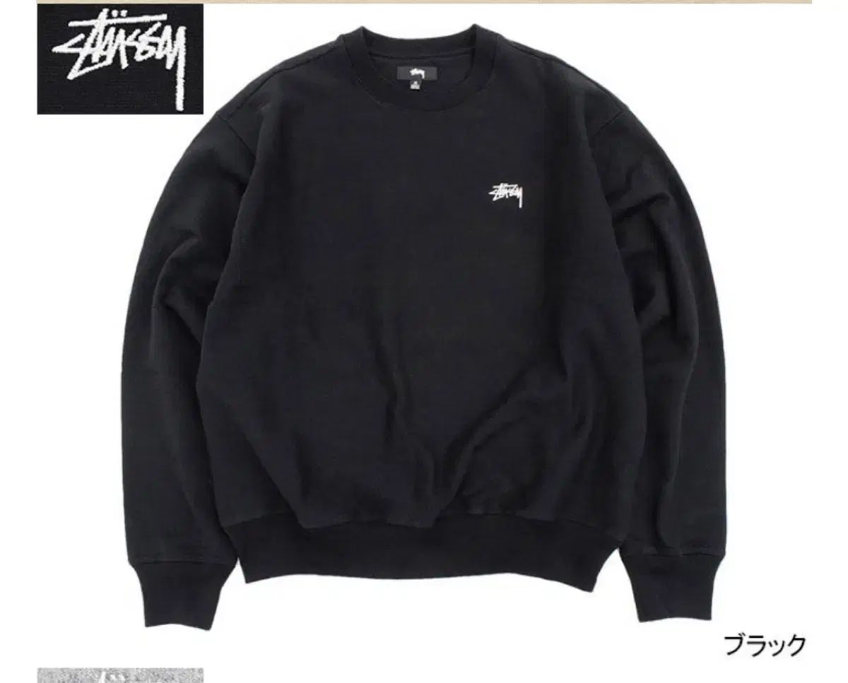 STUSSY(ステューシー) トレーナー 【USDisney】 裏起毛