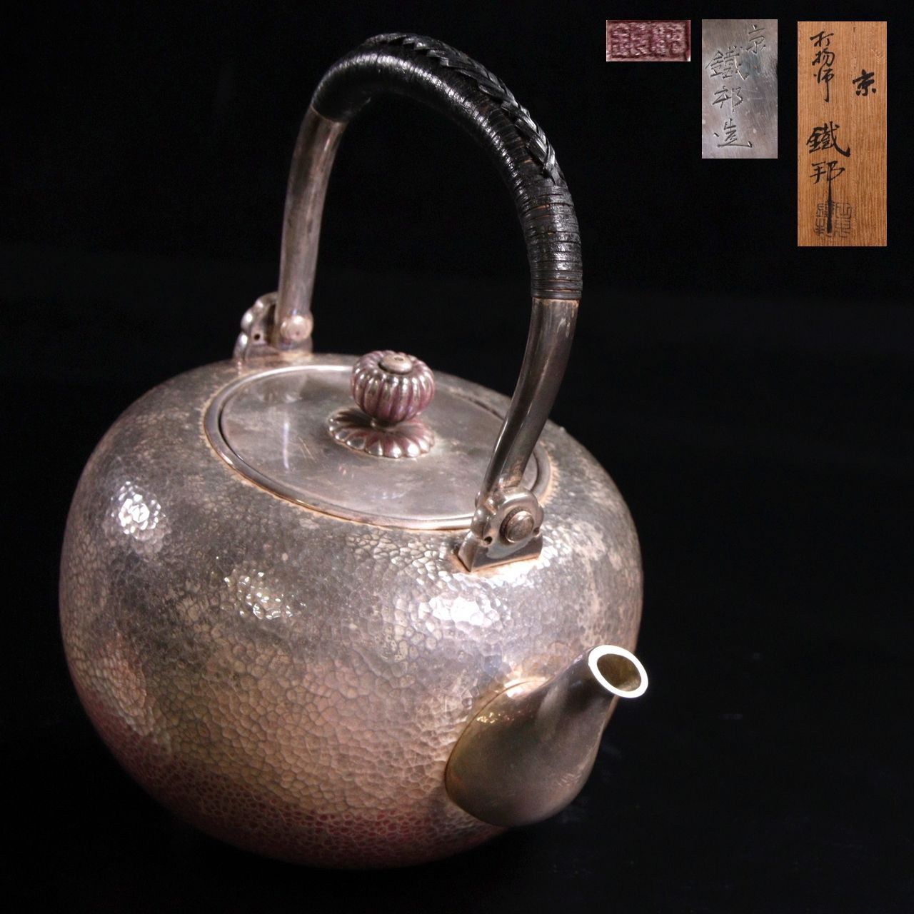純銀製 蓮の彫刻 槌目 口打出湯沸 銀瓶 煎茶道具 純銀製 蓮の彫刻 槌目 口打出湯沸 銀瓶 煎茶道具 ginnbinn-