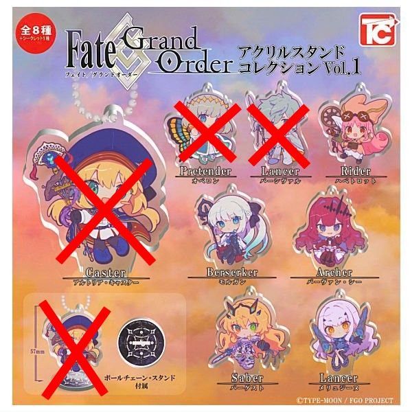 Fate/Grand Order アクリルスタンドコレクションVol.1 × 5種セット