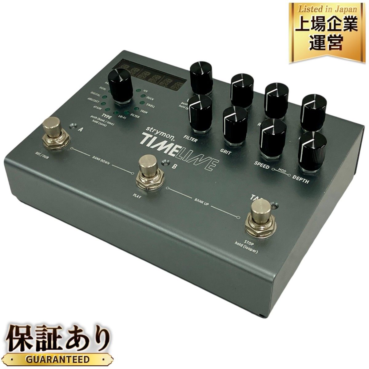 Strymon TIMELINE ギターエフェクター strymon | TIMELINE | ディレイ・エフェクター | 製品情報