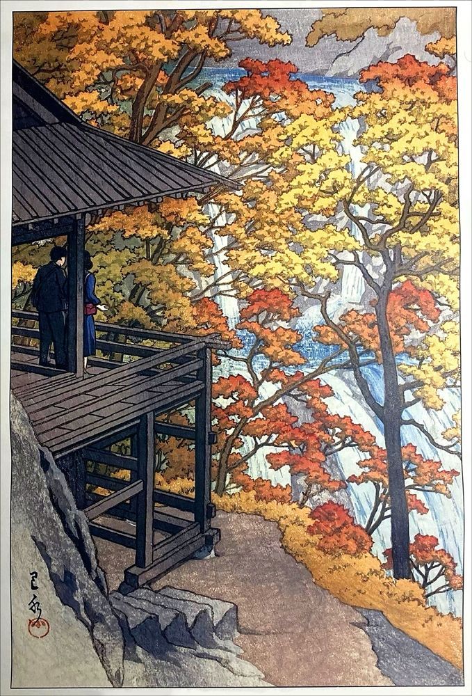 川瀬巴水 袋田の瀧 茨城県 約56×37.9cm 大サイズ 複製ポスター 新版画