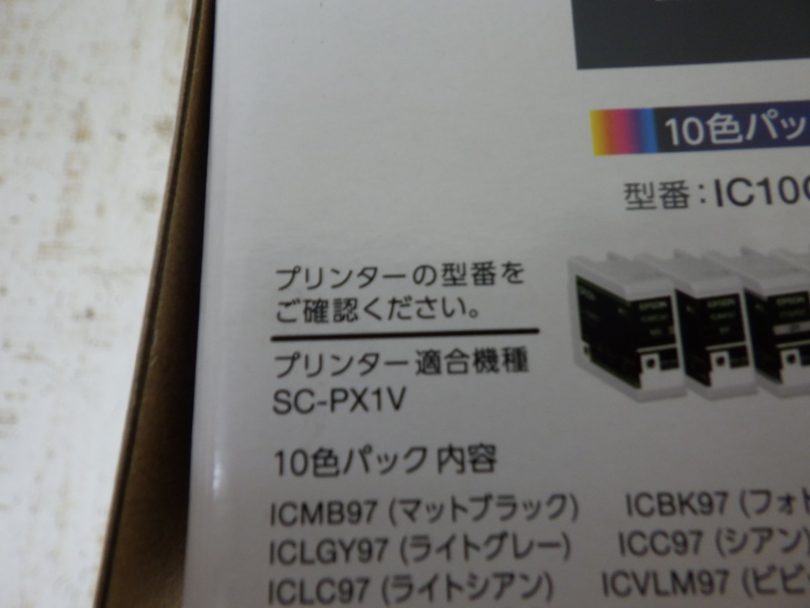 EPSON 純正