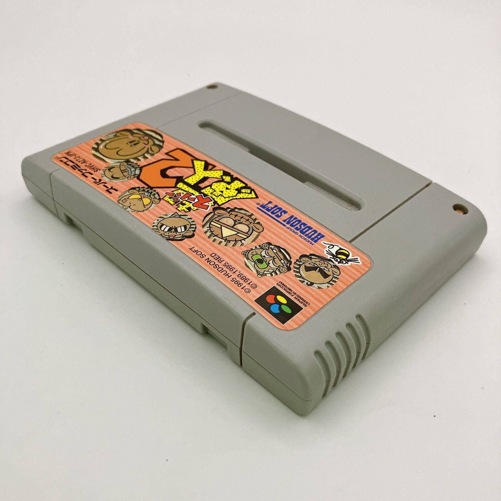 スーパー原人2 スーパーファミコン SFC ソフト SHVC-AZ7J-JPN