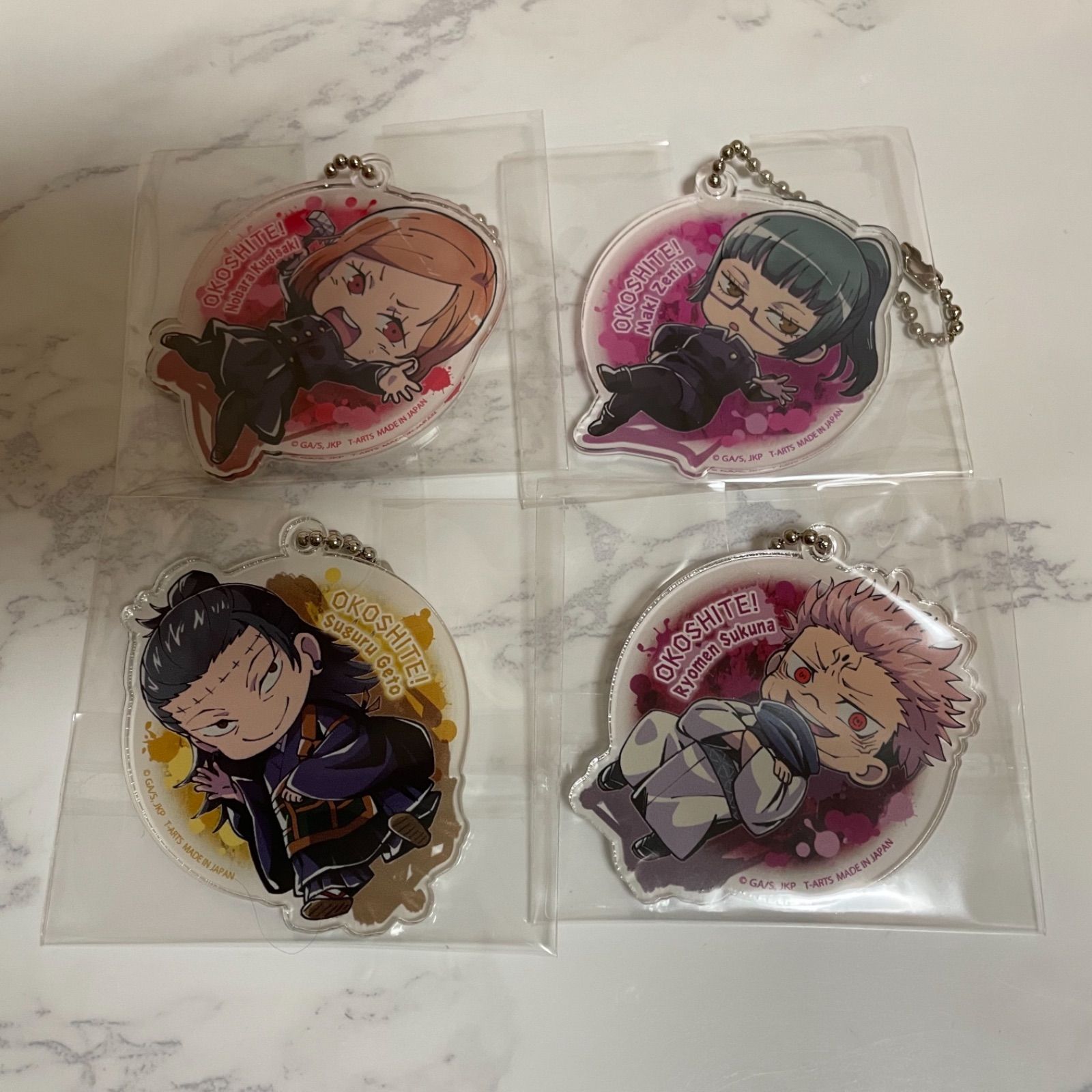 呪術廻戦 おこして！でふぉ アクリルキーホルダー 釘崎 真希 夏油 宿