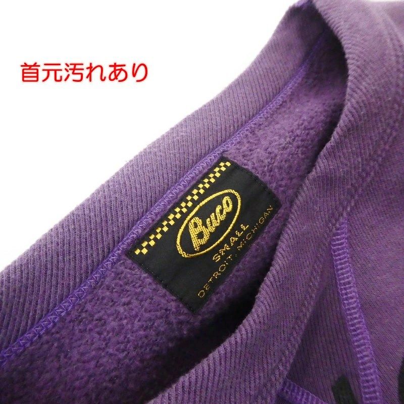 パープル