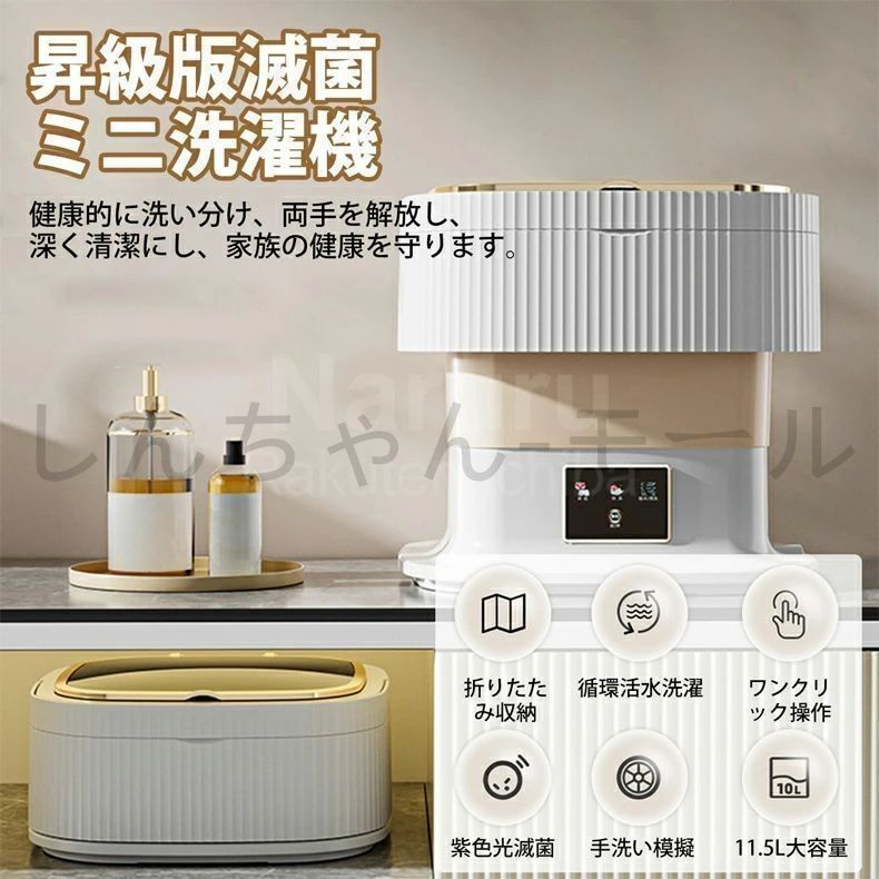 新品?未使用】 洗濯機 小型洗濯機 一人用洗濯機 折りたたみ 脱水