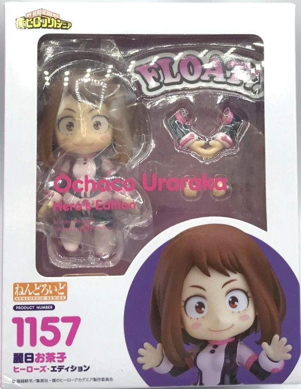 グッドスマイルカンパニー ねんどろいど 麗日お茶子 ヒーローズ・エディション 1157