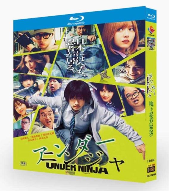 アンダーニンジャ 未開封 1~6巻セット｜Yahoo!フリマ（旧PayPay