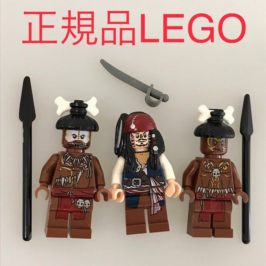 正規品 中古 LEGO レゴ パイレーツオブカリビアン ミニフィグ 3