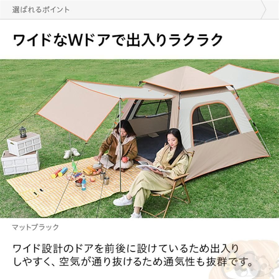 ドーム型テント 天幕テント