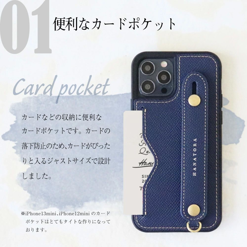 iPhone12mini ケース 本革 落下防止 レザー 背面ベルト ロング