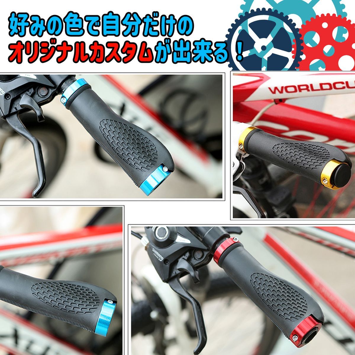 自転車 エルゴノミック ハンドル 2本 セット マウンテンバイク クロス