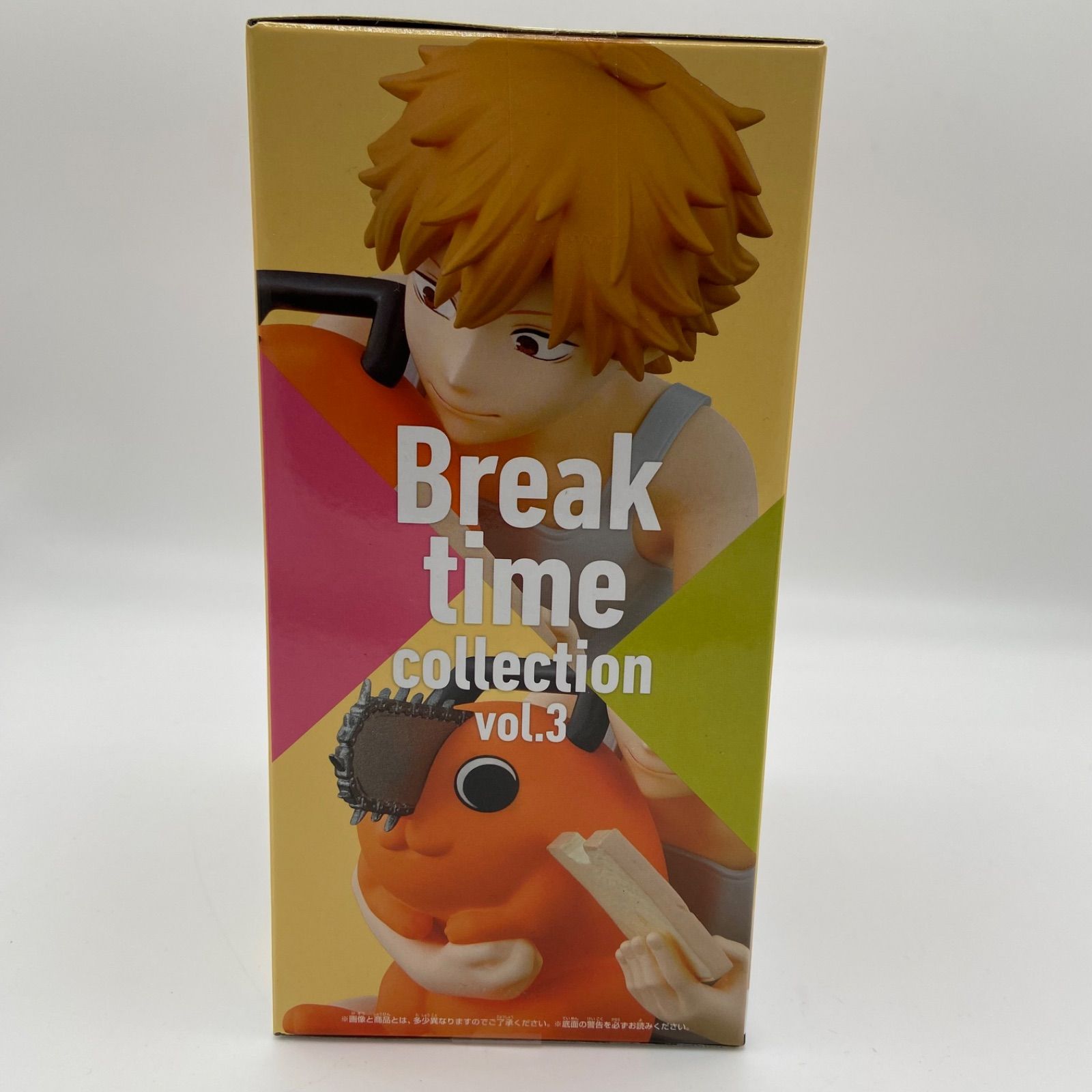 未開封 チェンソーマン 3点セット Break time collection vol.3 デンジ