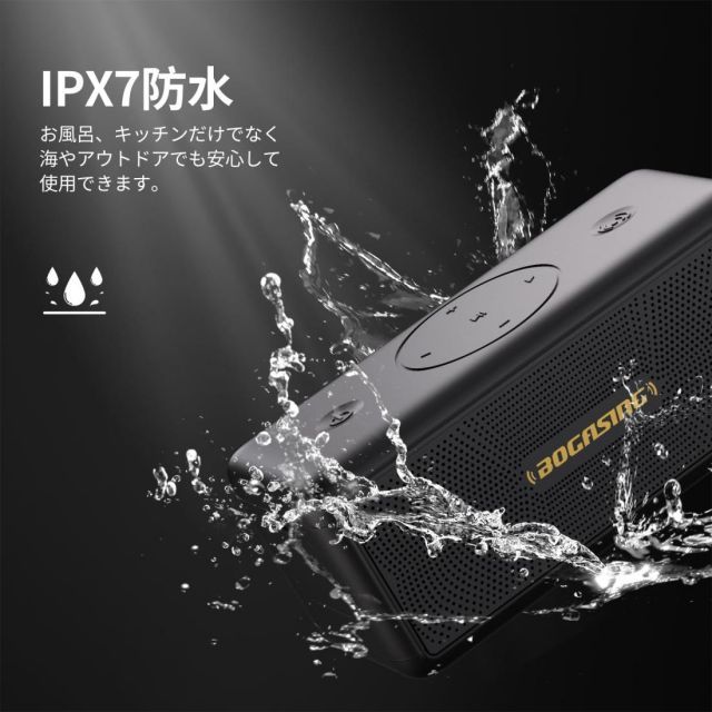 重低音 DSP技術搭載