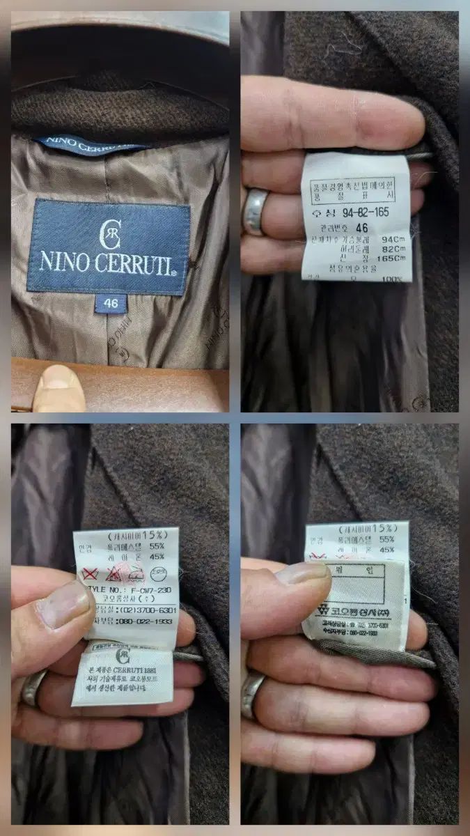 100 ー 105XL ニノ セルッティ コーロン ヴィンテージ ウール ロング コート KANDAIZUMI_COM