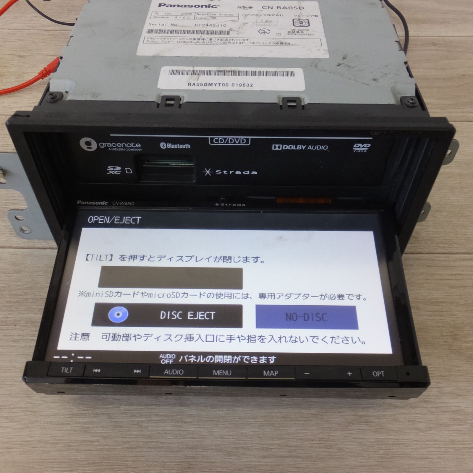 SDカーナビステーション Strada