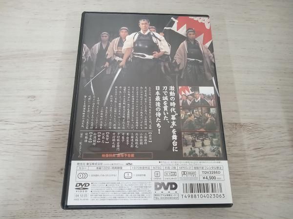 『THE SHINSENGUMI 2015』新選組 DVD THE SHINSENGUMI 2015』新選組 DVD | その他