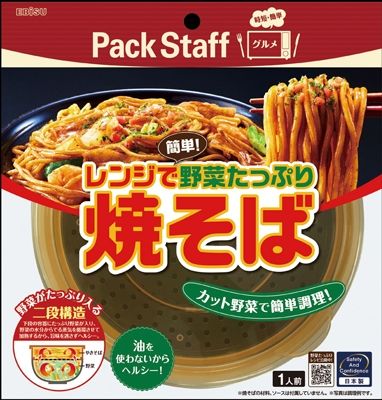 まとめ買い-16点セット レンジで焼そば エビス 台所用品