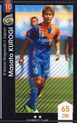 全部wccf Amazon.co.jp: WCCF/02-03/ユベントス/白/118/イゴール