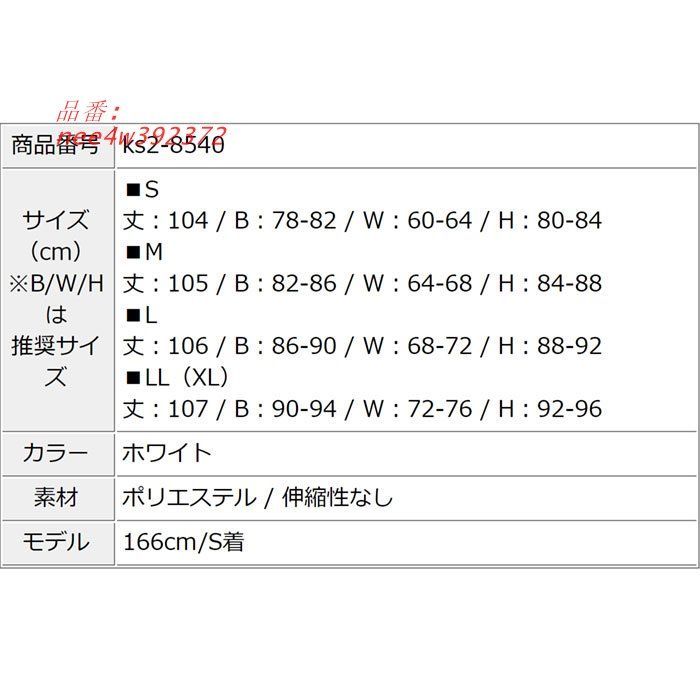 カジュアル おしゃれ