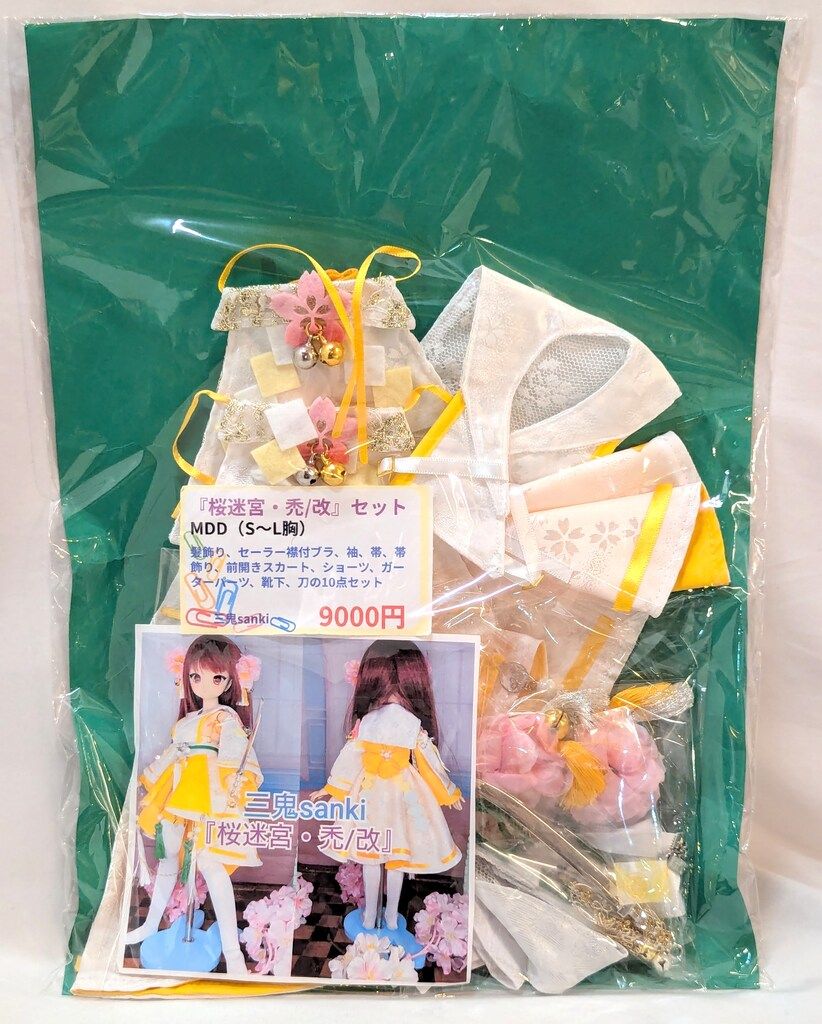 ゆず「LIVE FILMS YUZU YOU DOME」 プレミアムBOX BD】ゆず YUZU YOU