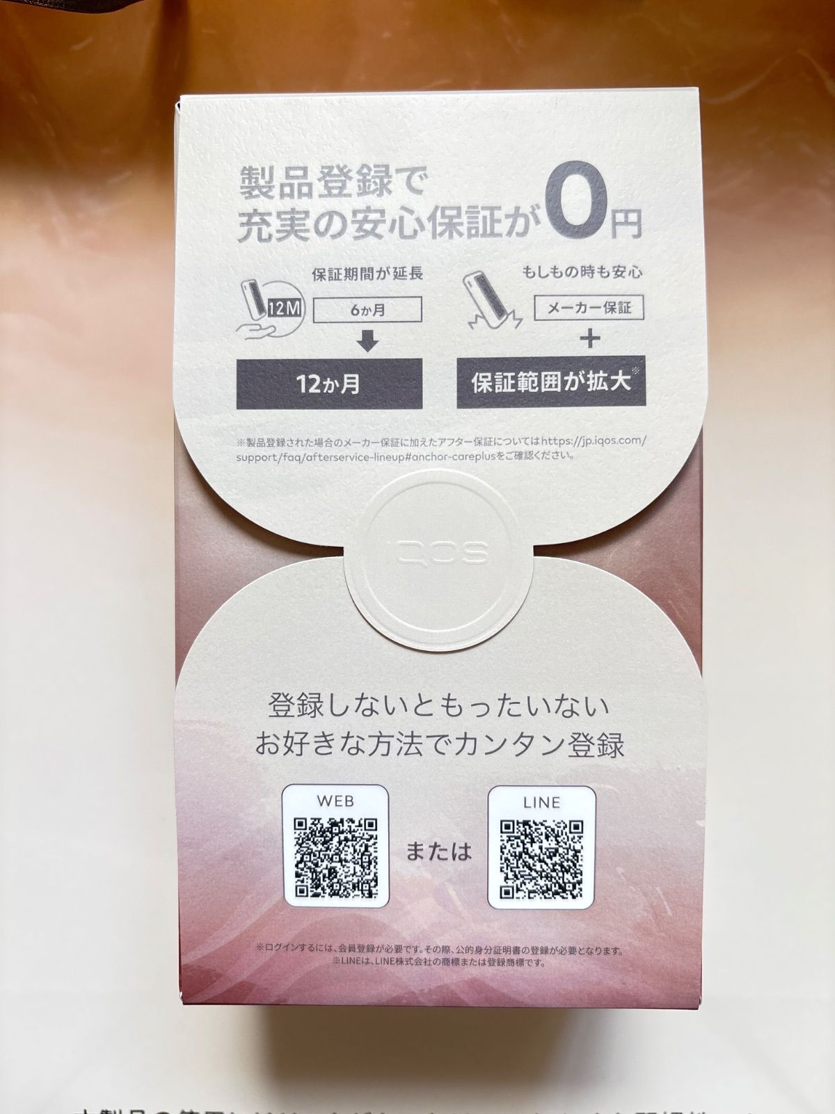 ミネラモデル MINERA