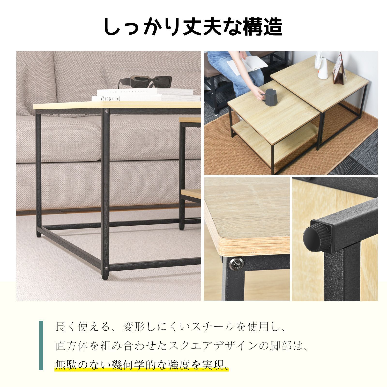テーブル センターテーブル ネストテーブル リビングテーブル2点セット 