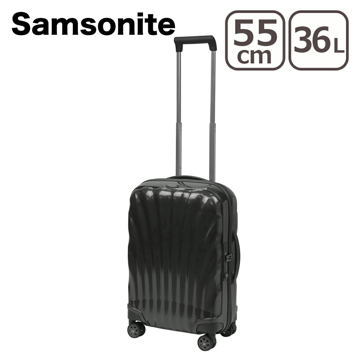 サムソナイト Samsonite C-Lite Spinner 55 シーライト スピナー 55cm 36L スーツケース 軽量 キャリーケース 4輪 Black
