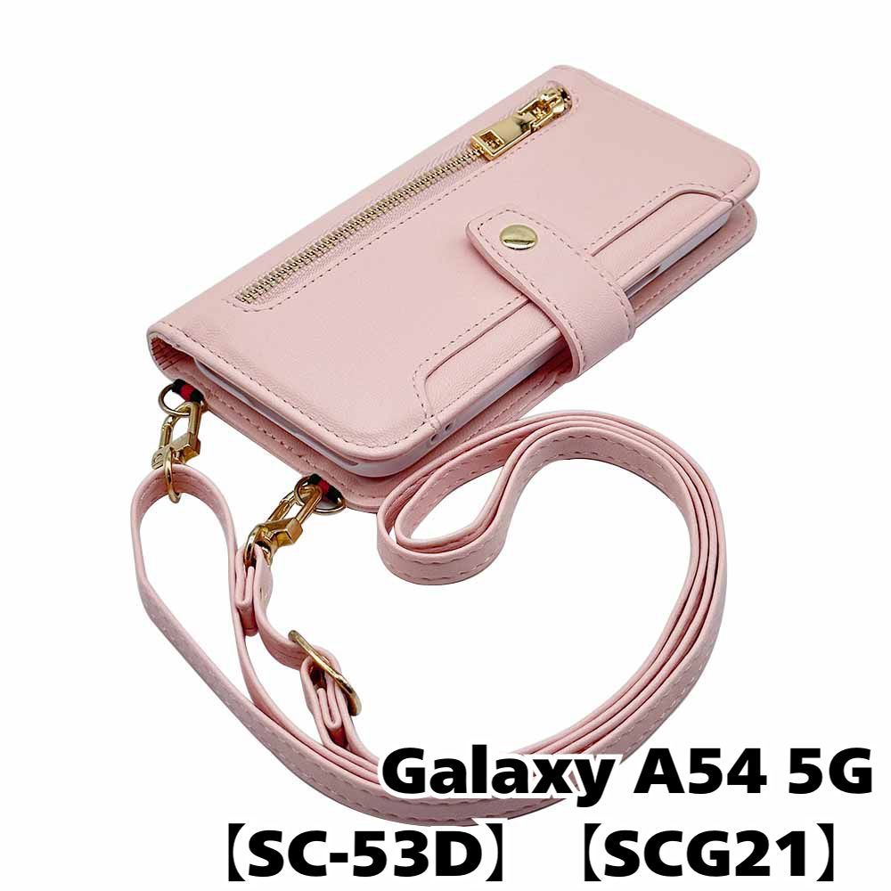 新品未使用】 Galaxy A54 5G SC-53D SCG21 ストラップ付き 手帳型 