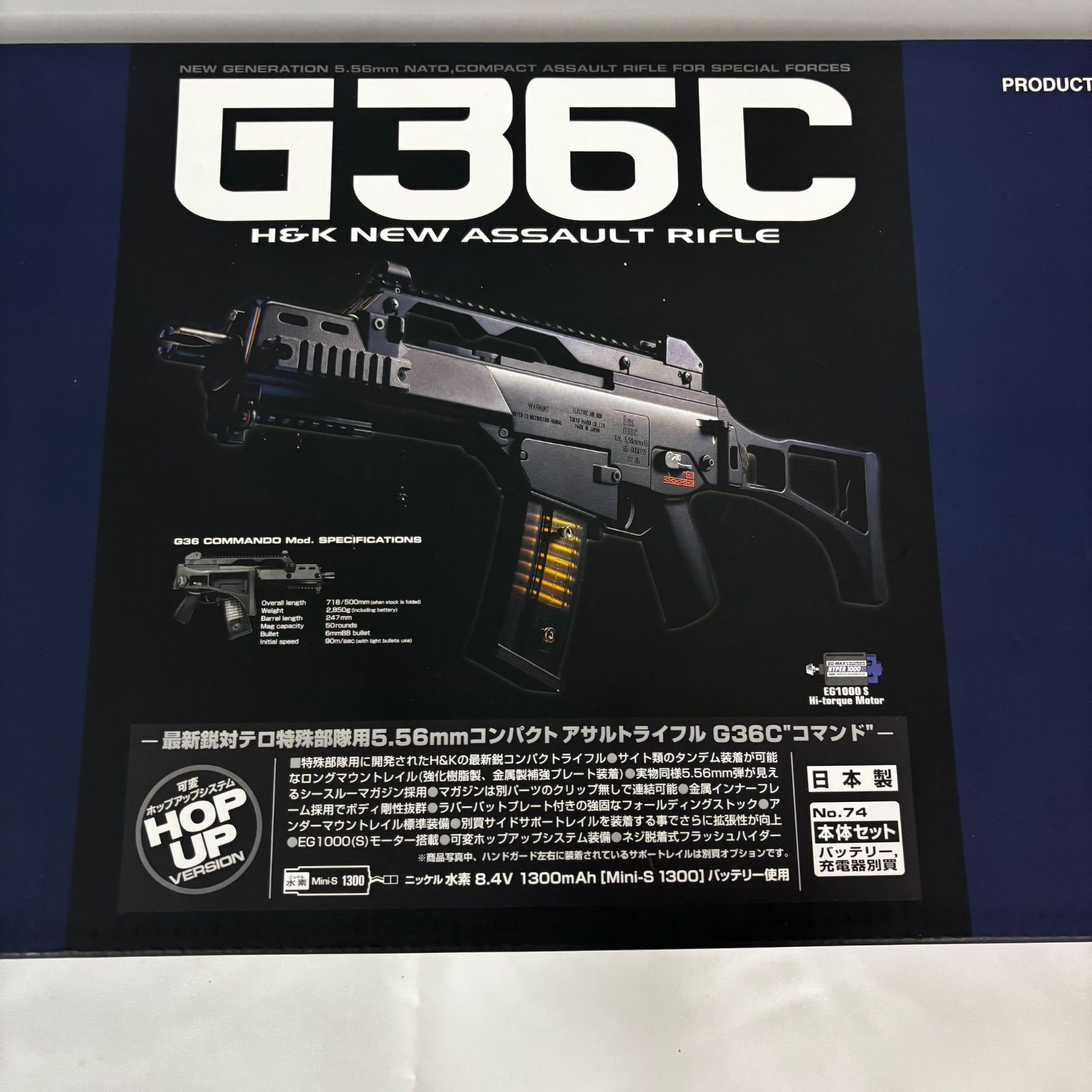 東京マルイ G36C 電動ガン G36Cカスタム - 次世代電動ガン | 東京