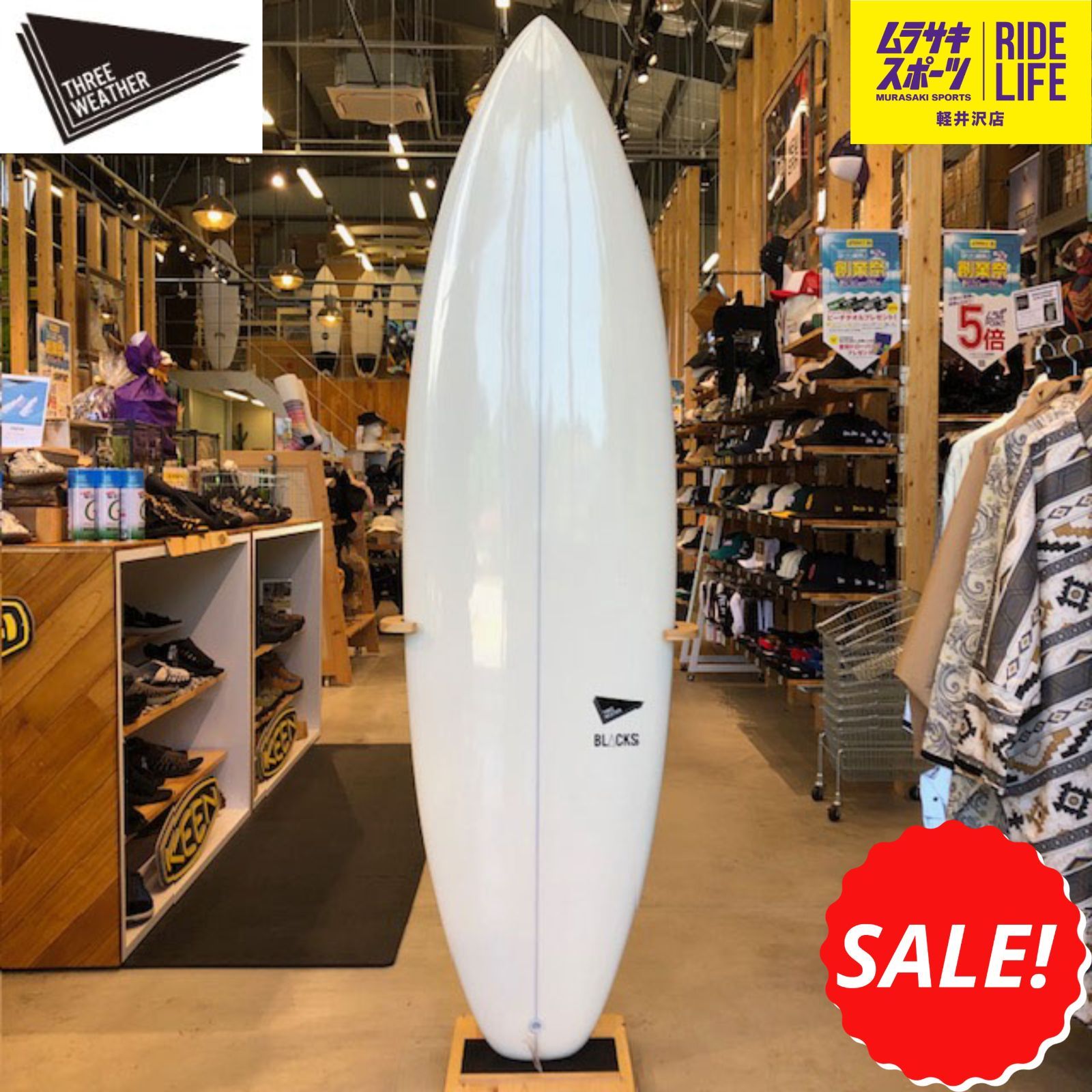 ムラスポ公式】スリーウェザー BLACKS 6'6 新品 サーフボード 初心者お