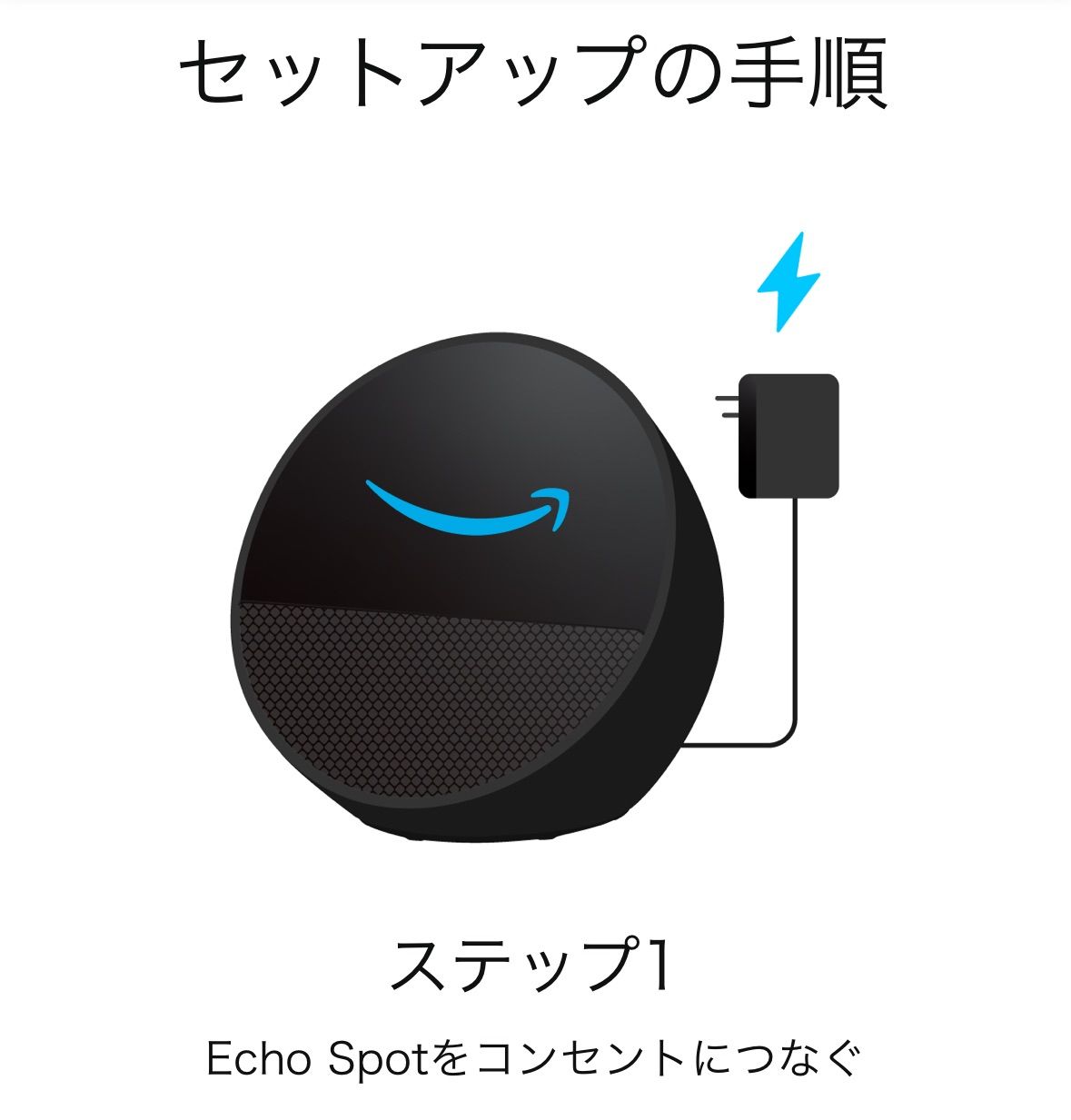 新品•未開封】Amazon Echo Spot - メルカリ