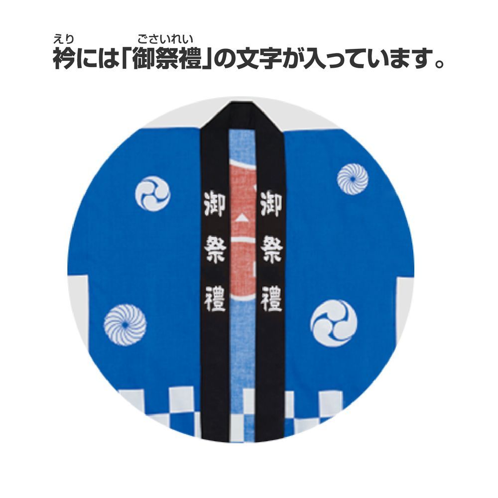 市松青 大人