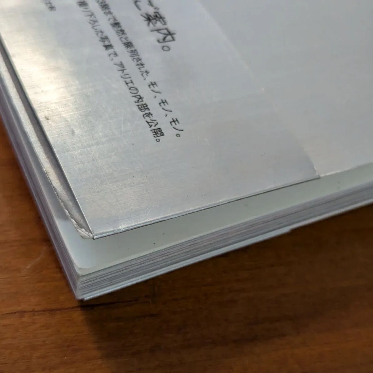 ATELIER BY NIGO アートブック 初版本 - メルカリ