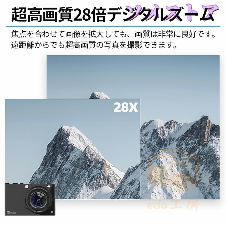 3600mAh大容量 ビデオカメラ