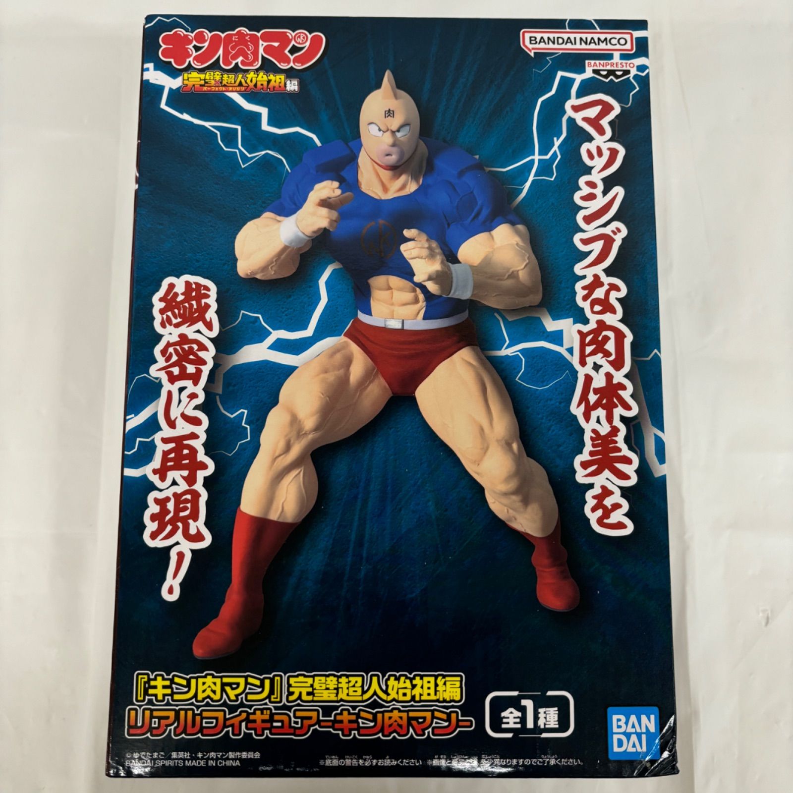 最新美少女キン肉マンフィギュアまとめ売り8個 Amazon | キン肉マンDX(超筋肉可動) | フィギュア・ドール 通販